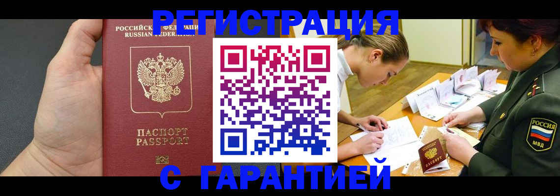 пропишу в квартире в Лобне