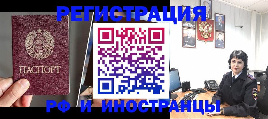 пропишу в квартире в Лобне