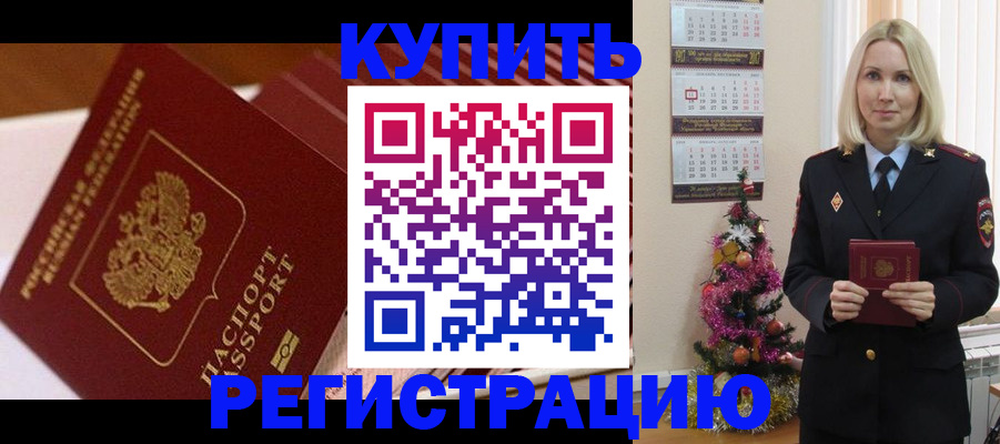 форма 3 в Лобне